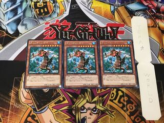 Mare Mare 4 Rare Set of 3 Tera