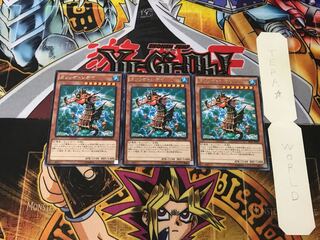 Mare Mare 5 Rare Set of 3 Tera