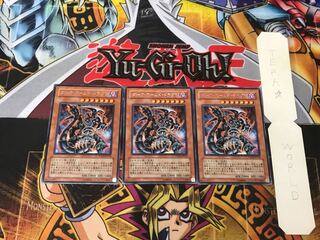 Dark Armed Dragon 2 rare, set of 3 Tera.