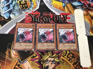 Doom Dozer 1 Rare, set of 3 Tera.