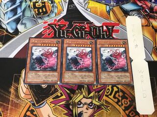 Doom Dozer 3 Rare, set of 3 Tera.