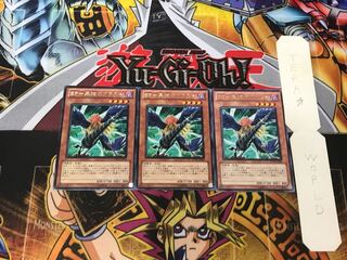 BF-黒槍のブラスト 3 レア 3枚セット てら