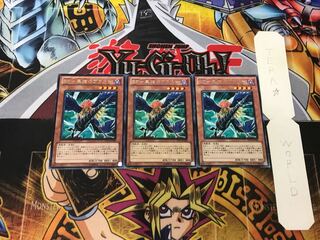 BF-黒槍のブラスト 4 レア 3枚セット てら