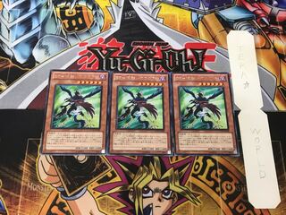 BF-Released Kogarashi 2 rare, set of 3 Tera
