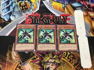 BF-Released Kogarashi 3 rare, set of 3 Tera