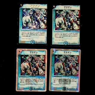 DM - (model number below) promo rare, set of 4