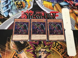 D/D Berfomet 4 rare, set of 3 Tera.