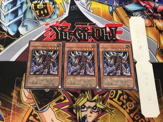 Evil HERO Infernal Gainer 3 rare, set of 3 Tera.