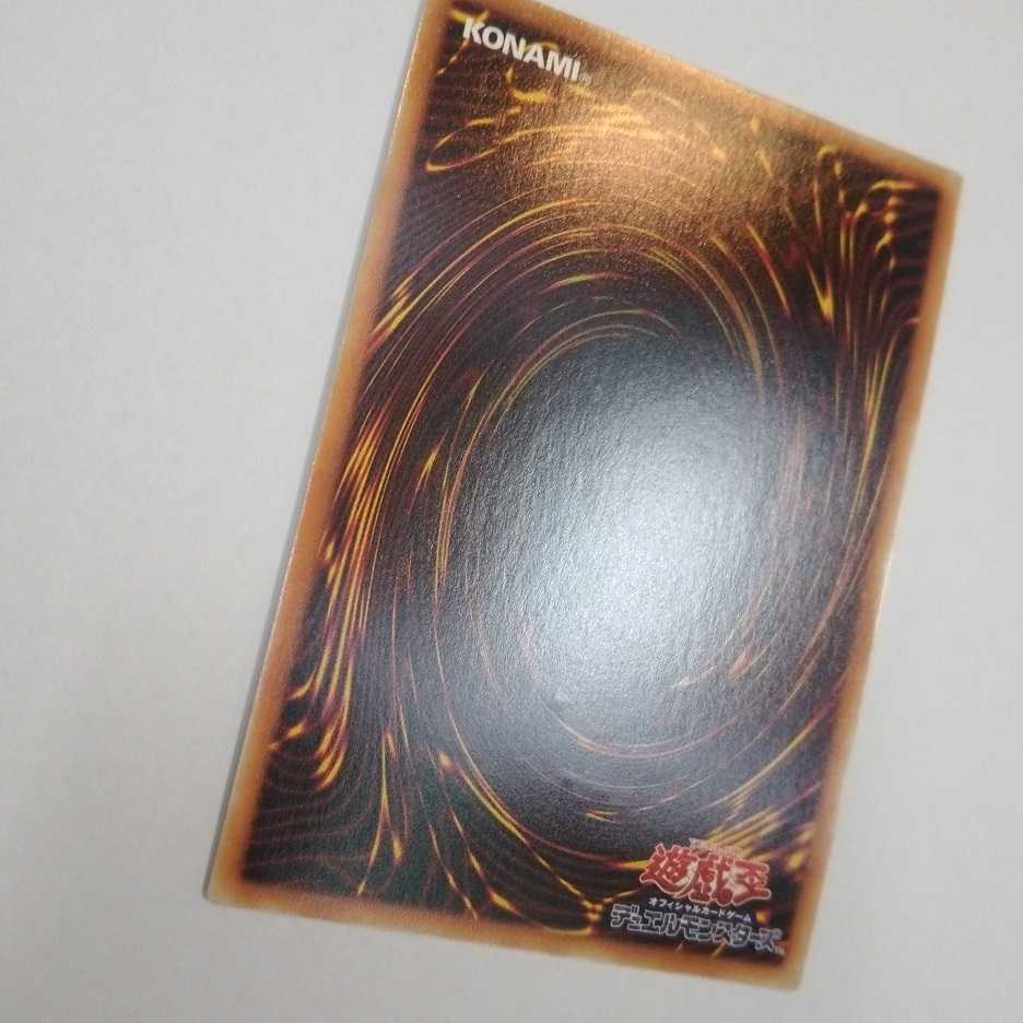 Yu-Gi-Oh, Moju, the Phoenix Swordsman BODE-JP003 Prismatic Secret Rare