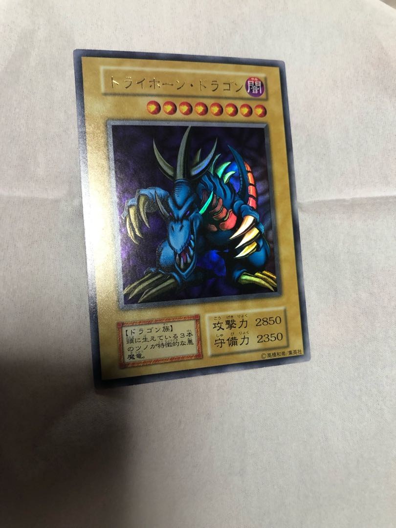 遊戯王 トライホーン・ドラゴン ウルトラ TOKYO DOME 大会限定 美品 初期