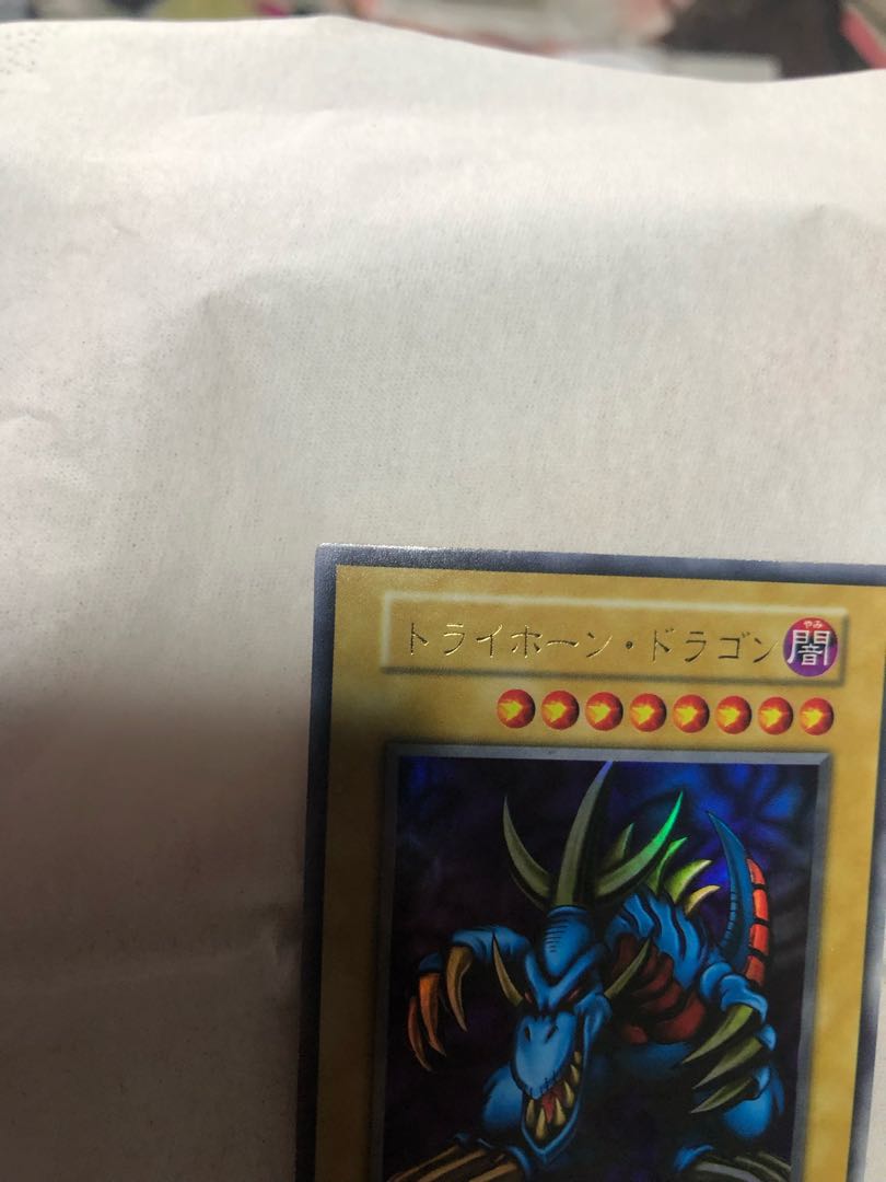 遊戯王 トライホーン・ドラゴン ウルトラ TOKYO DOME 大会限定 美品 初期