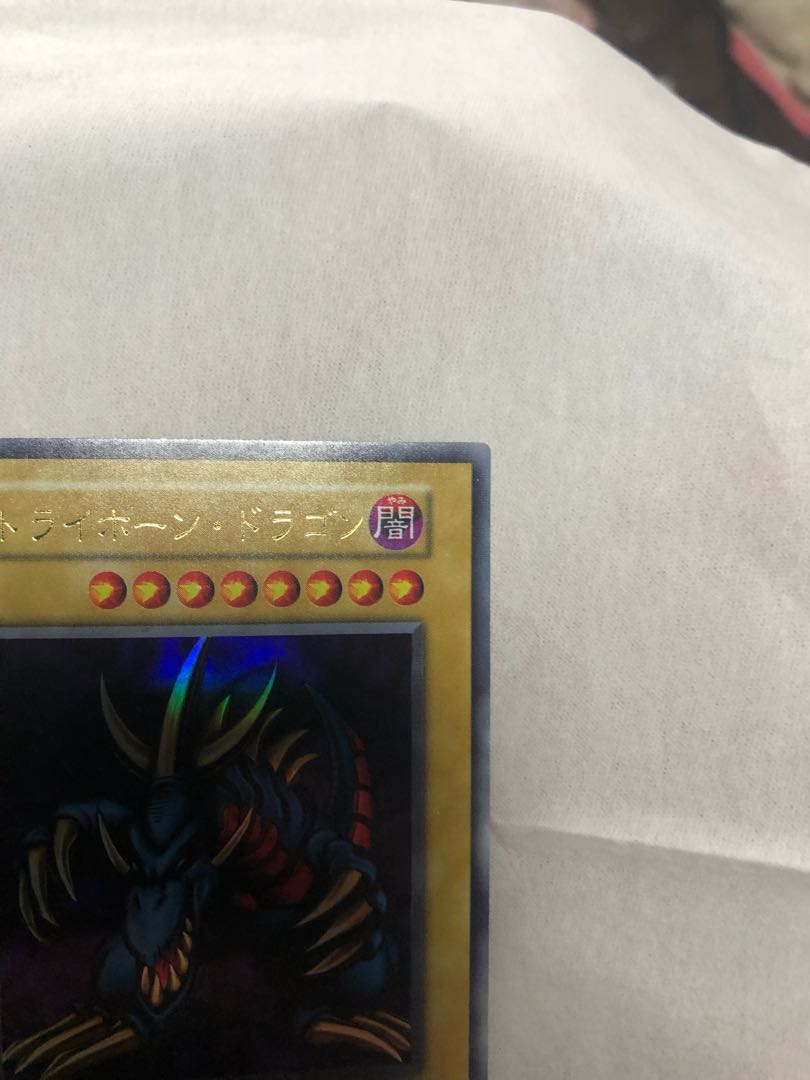 遊戯王 トライホーン・ドラゴン ウルトラ TOKYO DOME 大会限定 美品 初期