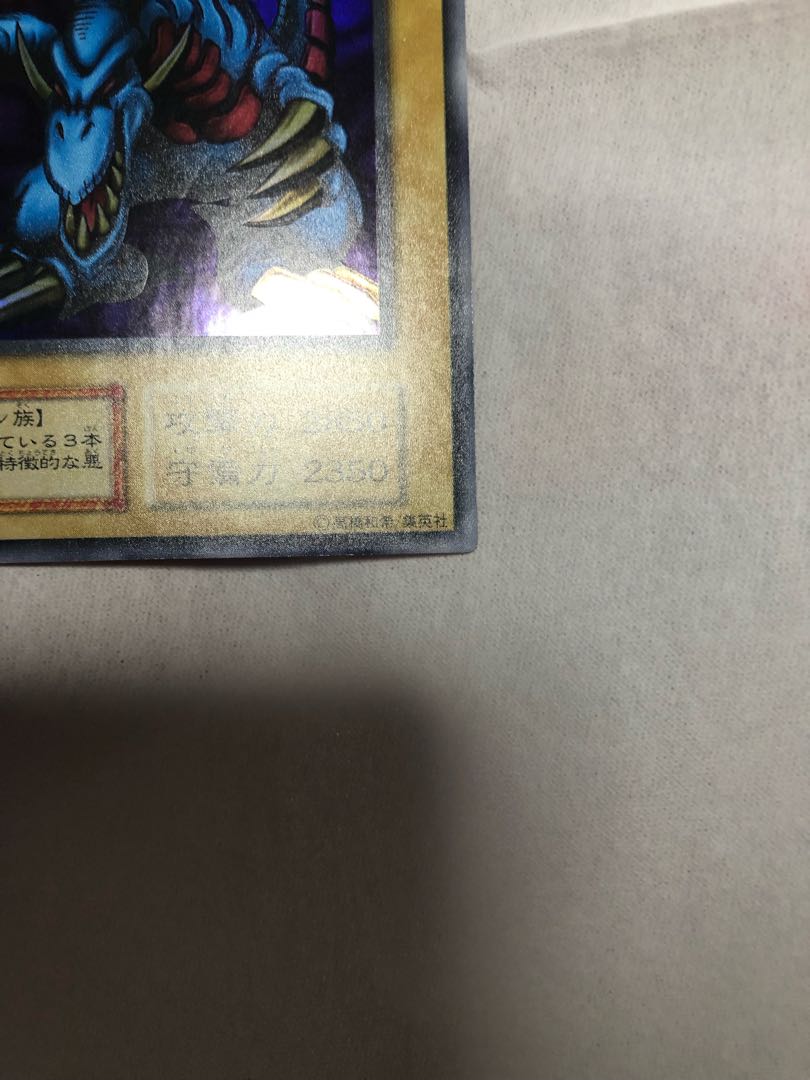 遊戯王 トライホーン・ドラゴン ウルトラ TOKYO DOME 大会限定 美品 初期