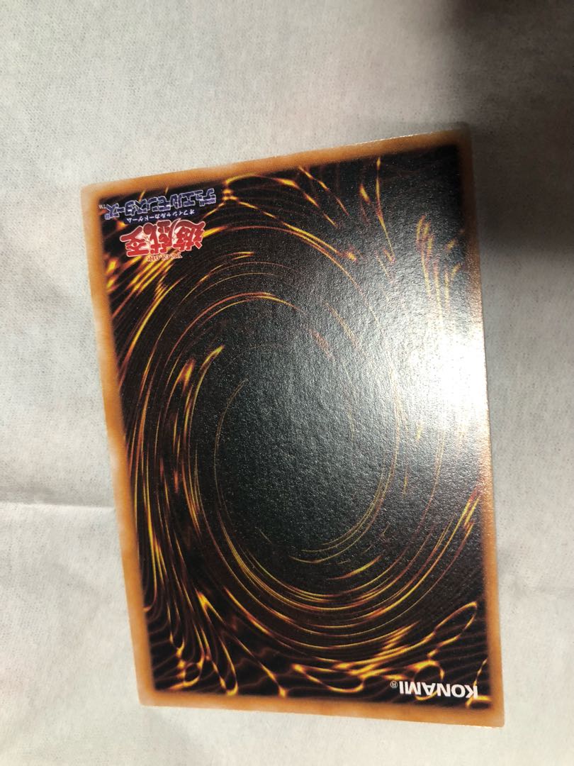 遊戯王 トライホーン・ドラゴン ウルトラ TOKYO DOME 大会限定 美品 初期