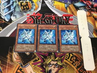 Elemental HERO Neos Alius 1 rare, set of 3 Tera.