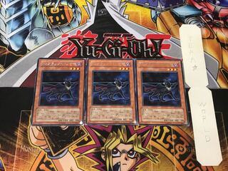 Neo-Spacian Dark Panther 3 rare, set of 3 Tera.