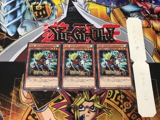 Speedroid Den-Den Daiko Duke 1 rare set of 3 tera