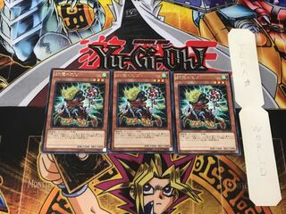 Speedroid Den-Den Daiko Duke 2 rare, set of 3 tera