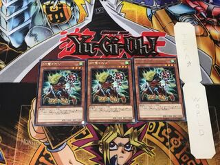 Speedroid Den-Den Daiko Duke 3 rare, set of 3 tera