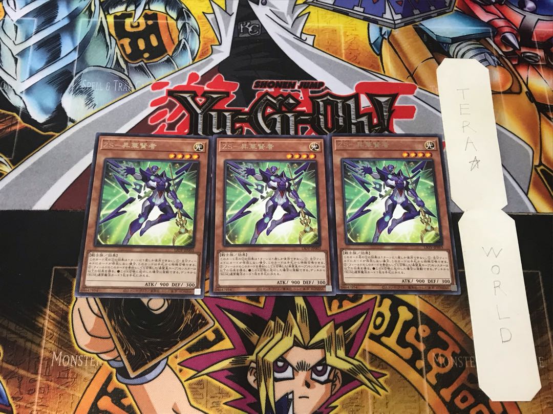 ZS-Consecrate Sage 4 Rare Set of 3 Tera.