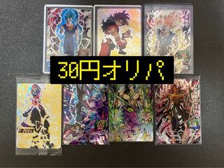 超フルパワーサイヤ人様専用 1枚