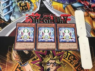 ZW-Asura Priest Deputy Arm 2 Rare Set of 3 Tera.