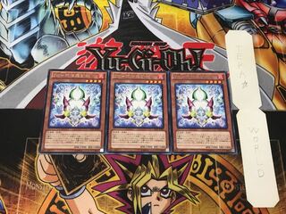 ZW-Asura Priest Deputy Arm 3 Rare Set of 3 Tera.