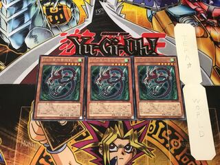 ZW-風神雲龍剣 4 レア 3枚セット てら