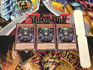 アトラの蟲惑魔 1 レア 3枚セット てら