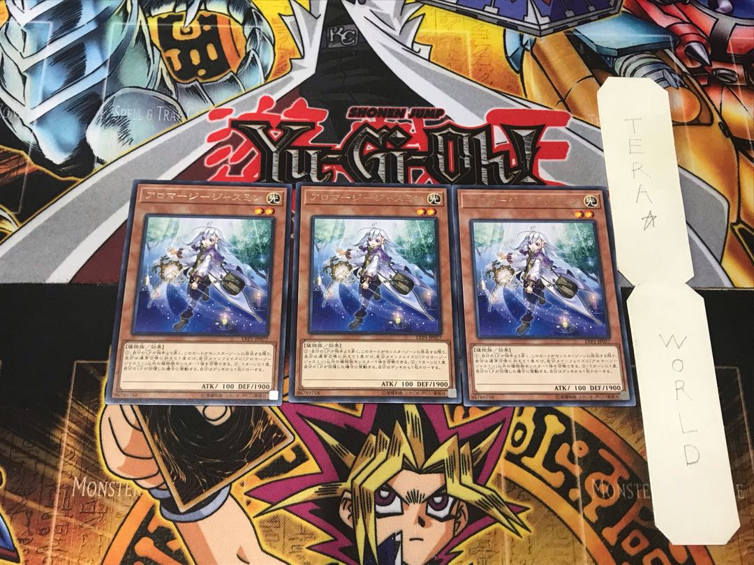 Aromage - Jasmine 3 rare, set of 3 Terra