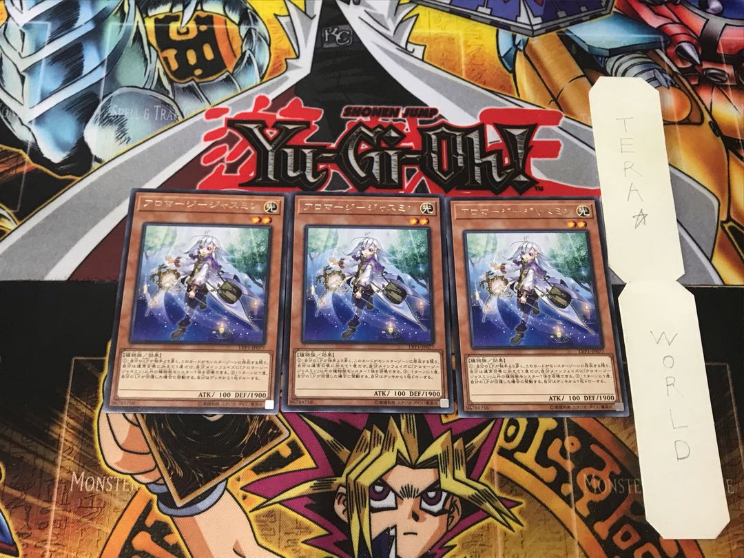 Aromage - Jasmine 5 rare, set of 3 Terra