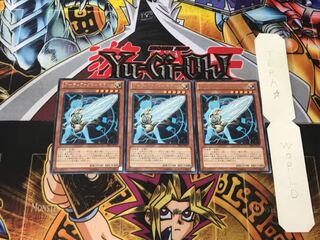 アーティファクト-モラルタ 1 レア 3枚セット てら