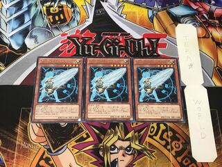 アーティファクト-モラルタ 3 レア 3枚セット てら