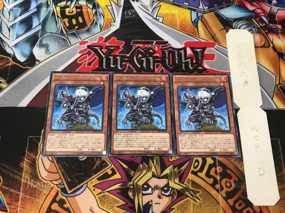 Infernoid Pirmais 1 rare, set of 3 Tera.