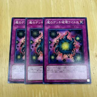 Deck Devastation Virus Normal