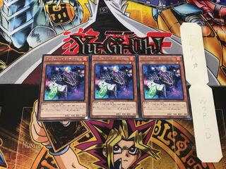 インフェルノイド・デカトロン 1 レア 3枚セット てら