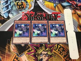 インフェルノイド・デカトロン 2 レア 3枚セット てら