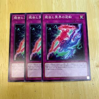 Exchange of the Spirit Normal