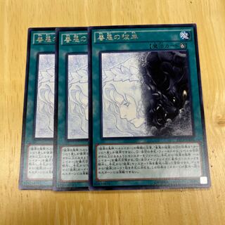 Good & Evil in the Burning Abyss Rare