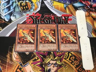 Volcanic Rocket 1 rare, set of 3 Tera.