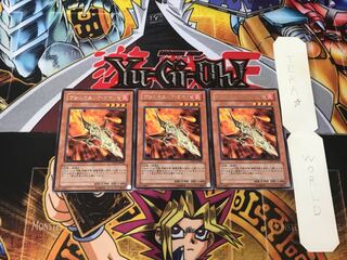 Volcanic Rocket 5 rare, set of 3 Tera.