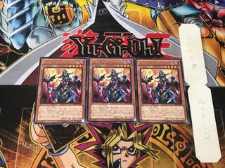 Vampire Sorcerer 2 rare, set of 3 Tera.