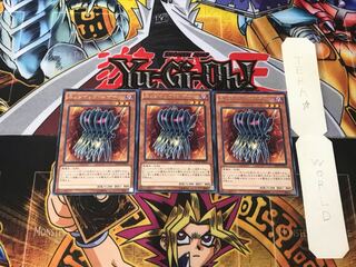 Edge Imp Sabres 3 rare, set of 3 Tera.