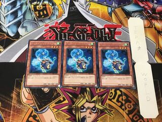 Creation Resonator 4 rare, set of 3 Tera.