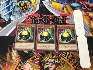 Kuribandit 4 Rare Set of 3 Tera