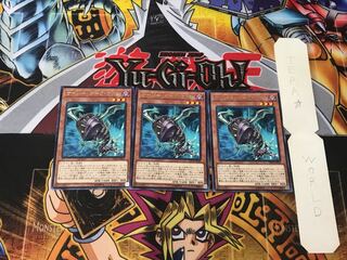 Cyberdark Cannon 4 rare, set of 3 Tera.