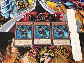 Cyberdark Cannon 5 rare, set of 3 Tera.