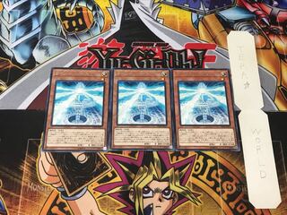 サイバー・ファロス 5 レア 3枚セット てら