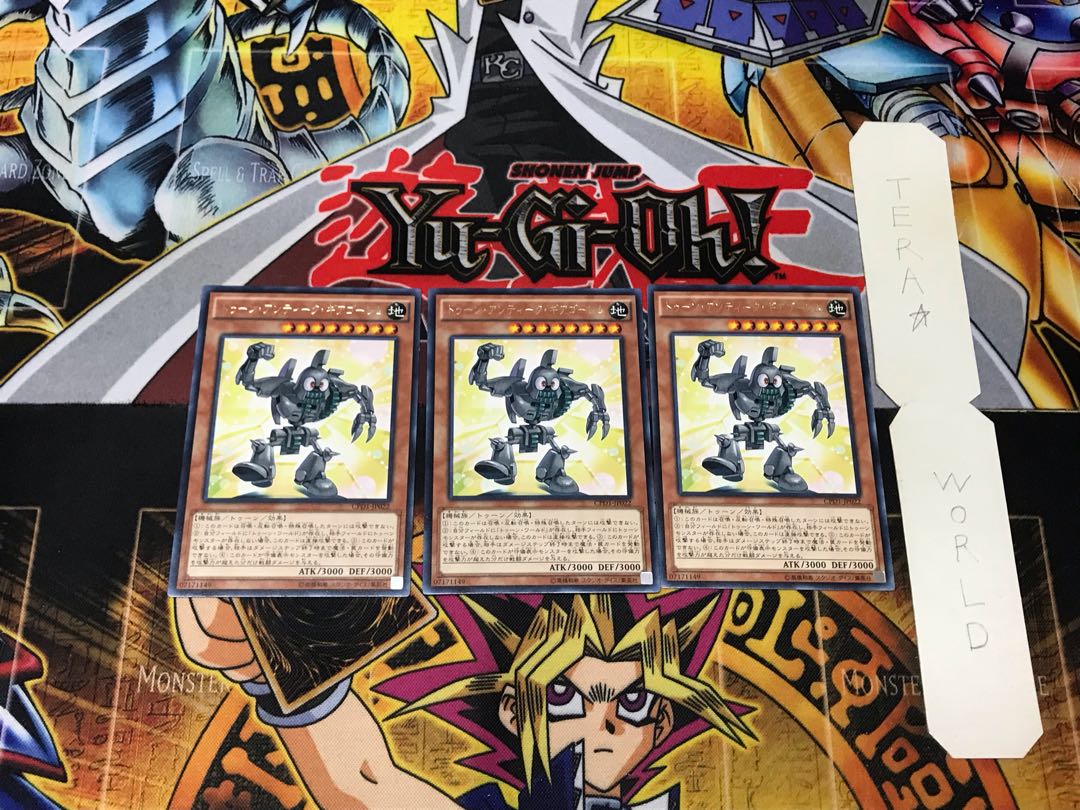 Toon Ancient Gear Golem 4 rare, set of 3 Tera.