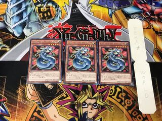 Toon Cyber Dragon 1 rare, set of 3 Tera.